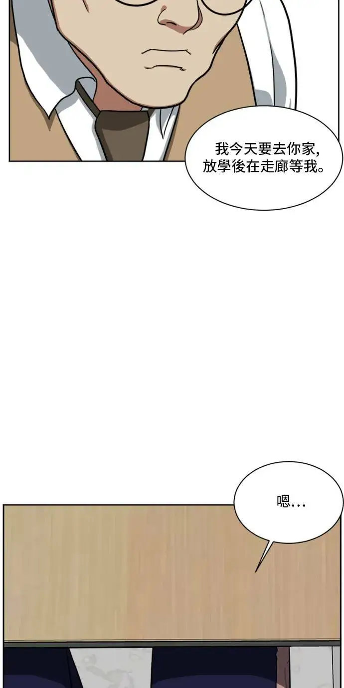 《盗脸人生》裵善忠 2图42