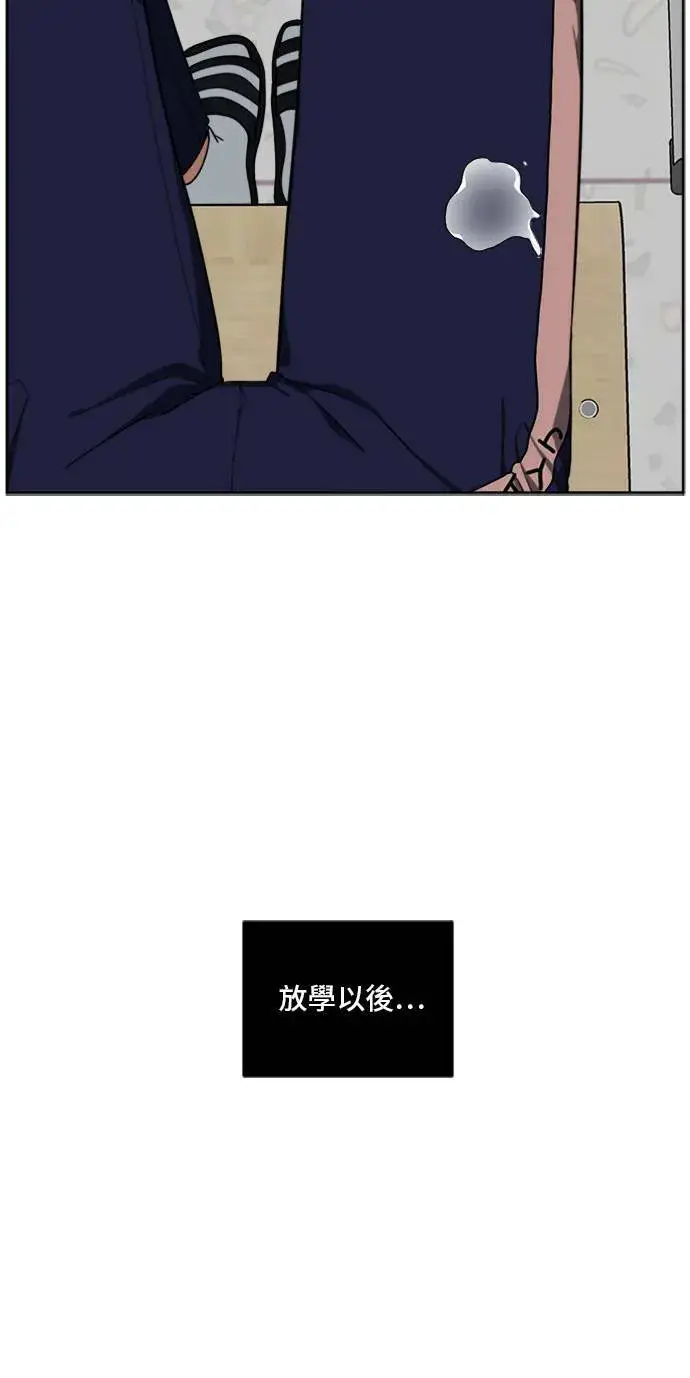 《盗脸人生》裵善忠 2图43