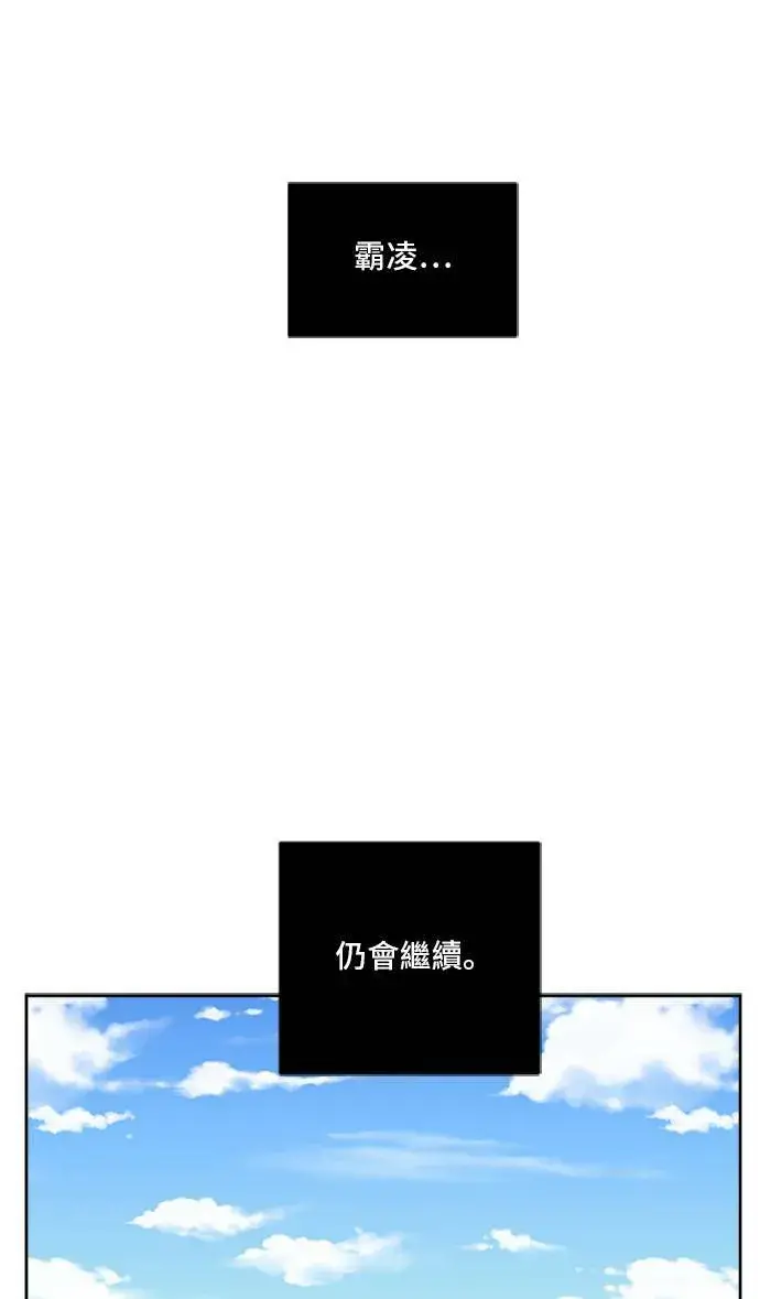 《盗脸人生》裵善忠 2图44