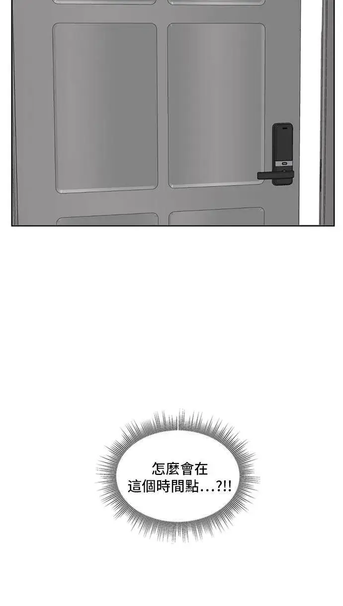 《盗脸人生》裵善忠 2图55