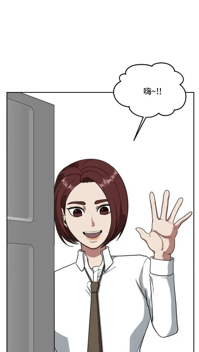 《盗脸人生》裵善忠 2图56