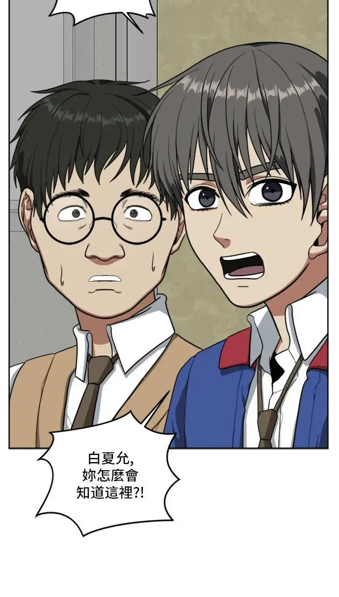 《盗脸人生》裵善忠 2图59