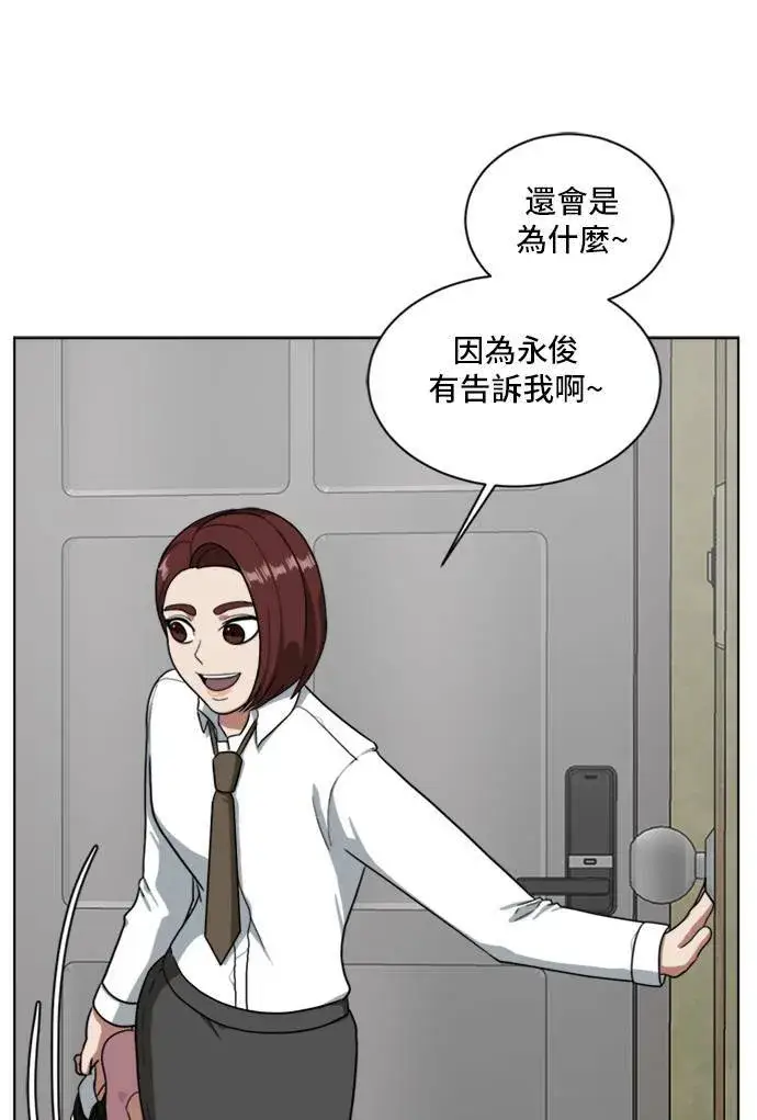 《盗脸人生》裵善忠 2图60