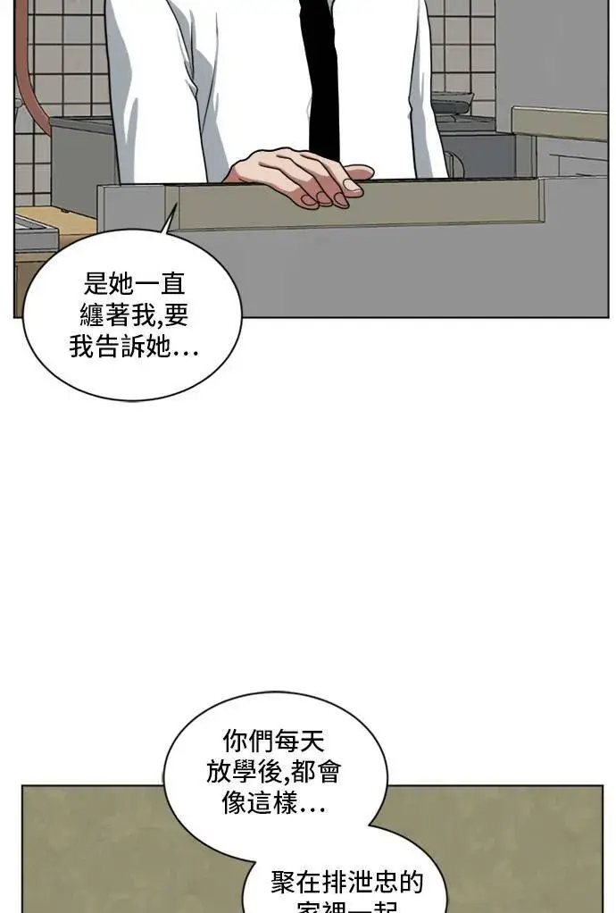 《盗脸人生》裵善忠 2图64