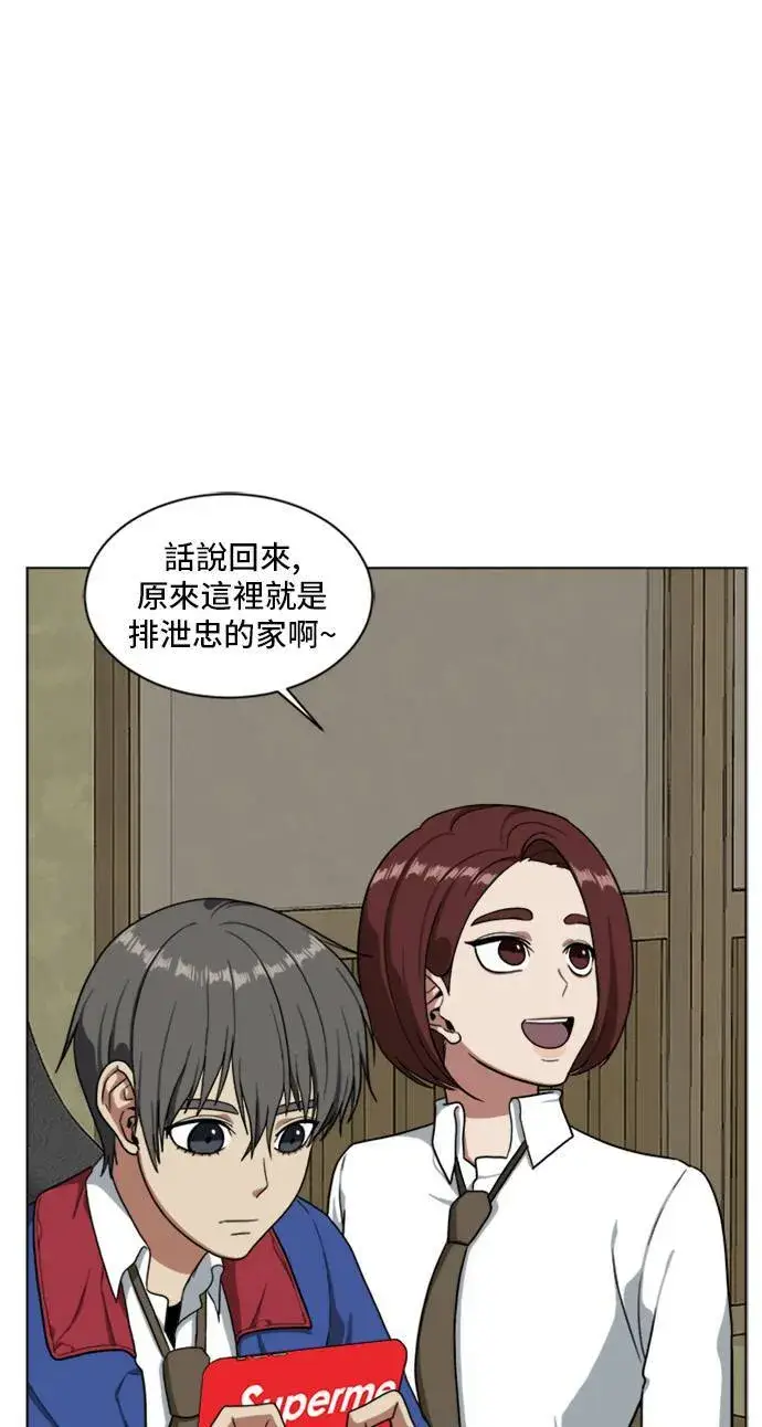 《盗脸人生》裵善忠 2图67