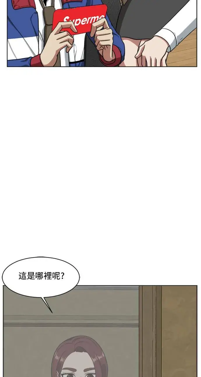 《盗脸人生》裵善忠 2图69