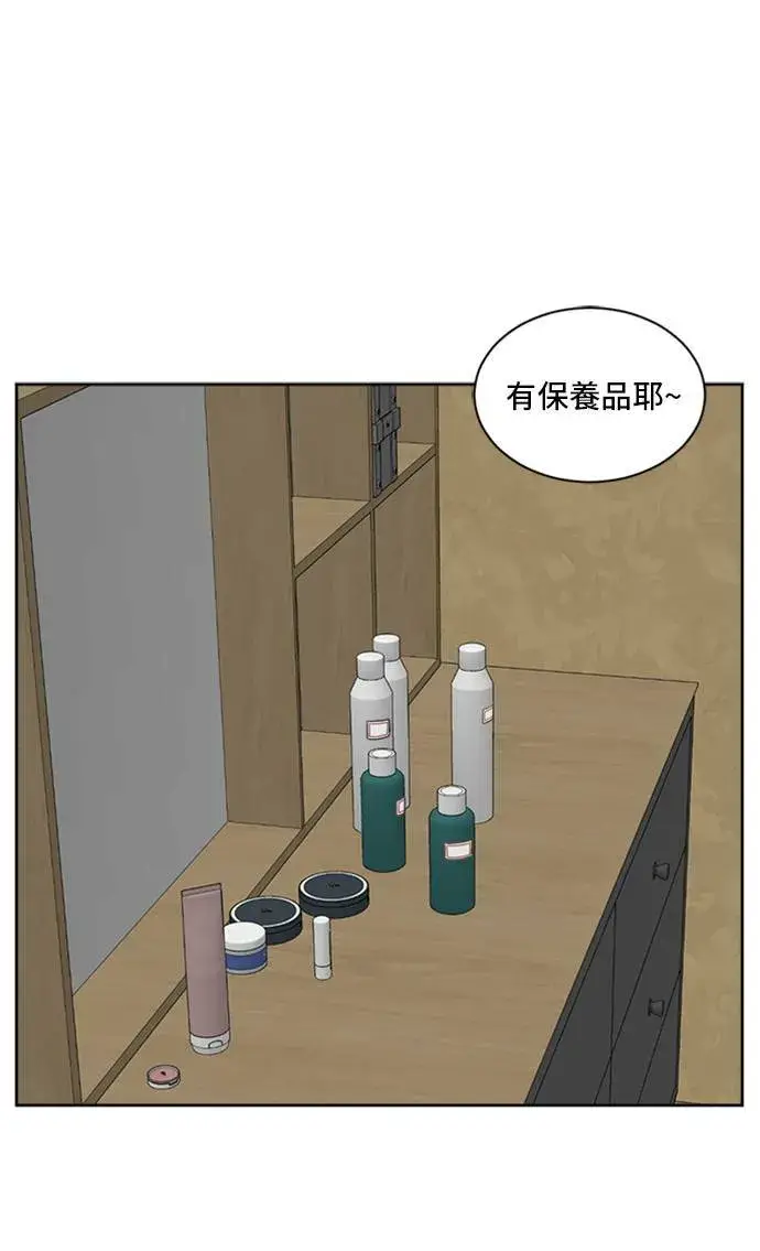 《盗脸人生》裵善忠 2图72