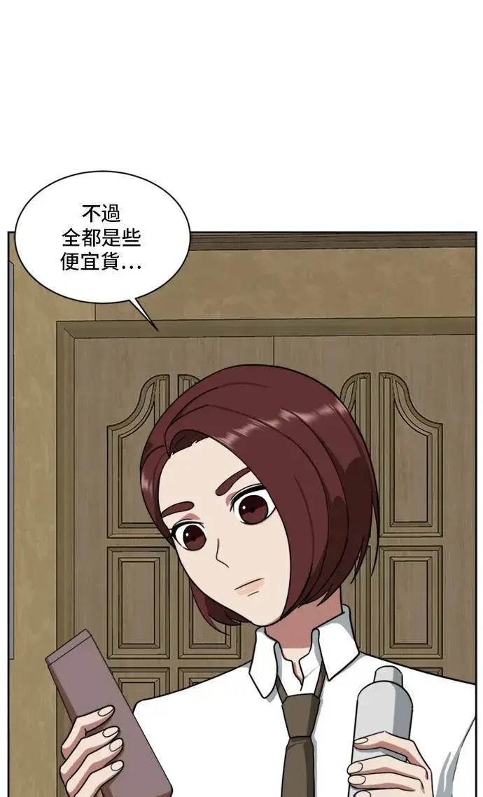 《盗脸人生》裵善忠 2图73
