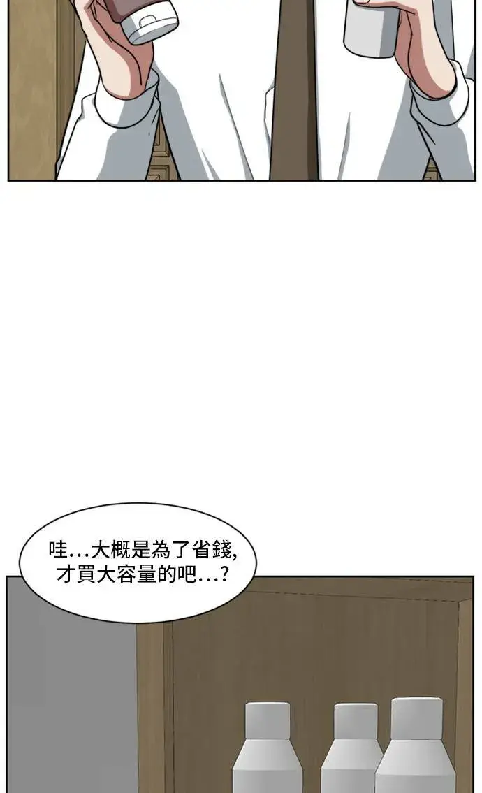 《盗脸人生》裵善忠 2图74
