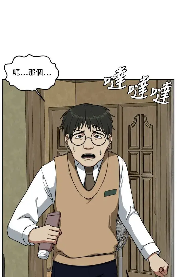 《盗脸人生》裵善忠 2图78
