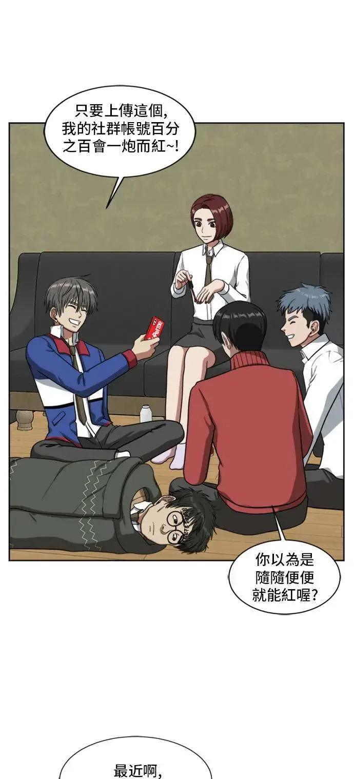 《盗脸人生》裵善忠 2图82