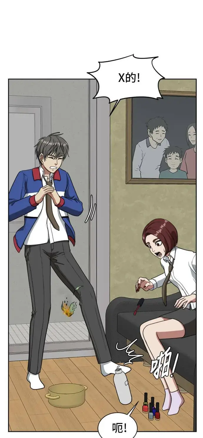 《盗脸人生》裵善忠 2图98