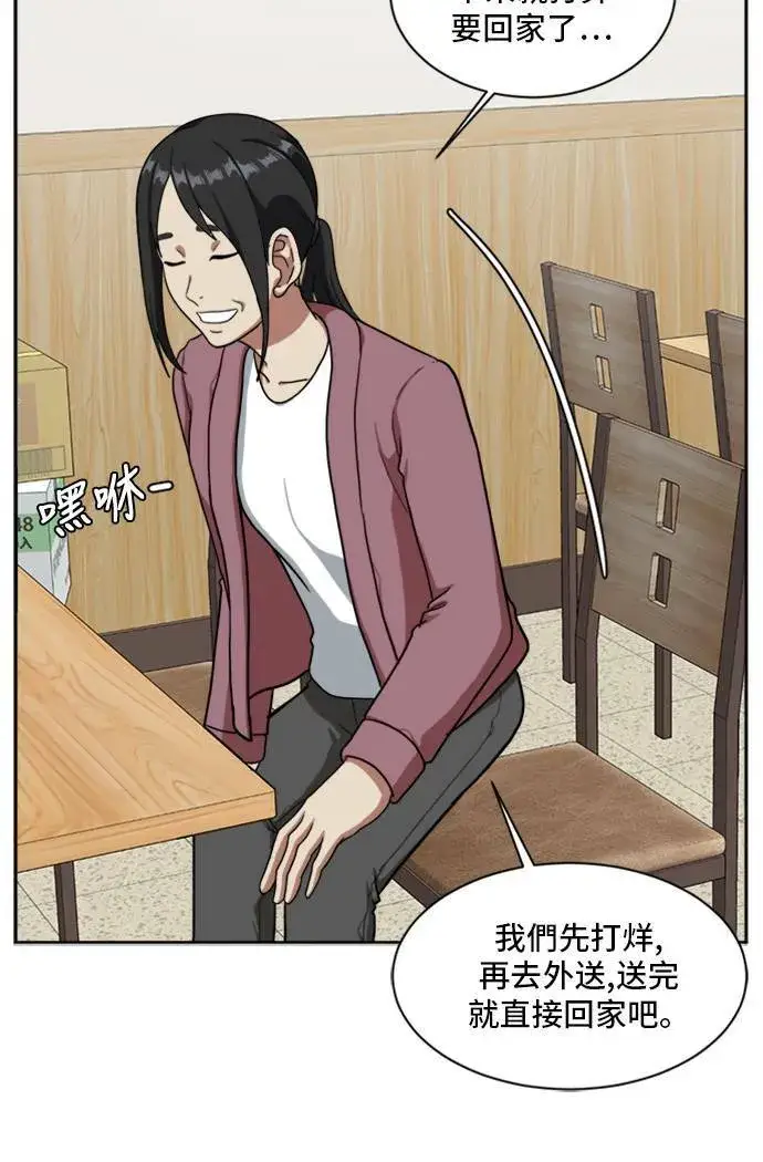《盗脸人生》裵善忠 3图100