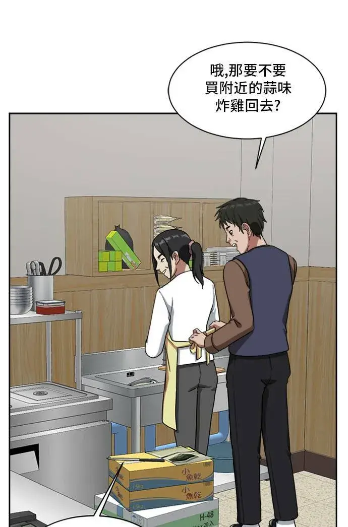 《盗脸人生》裵善忠 3图101