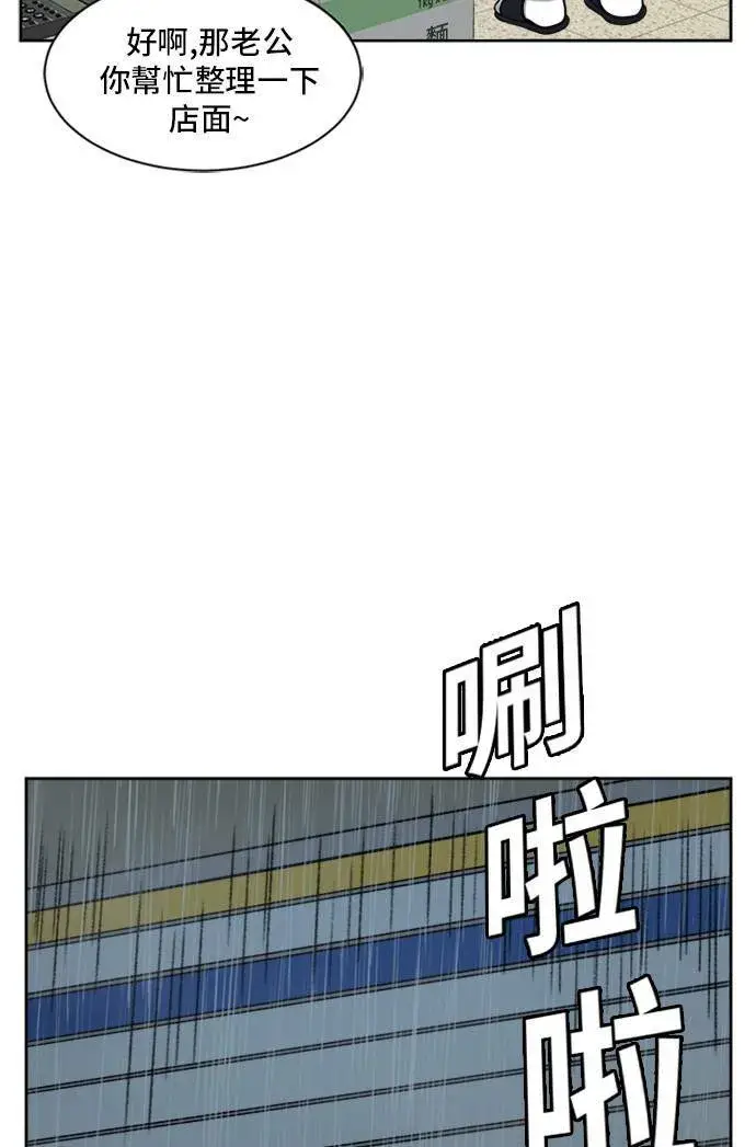 《盗脸人生》裵善忠 3图102