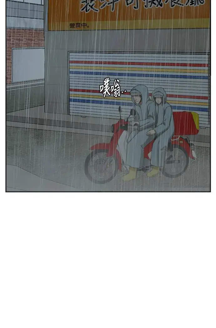 《盗脸人生》裵善忠 3图104