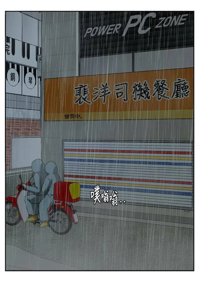 《盗脸人生》裵善忠 3图105