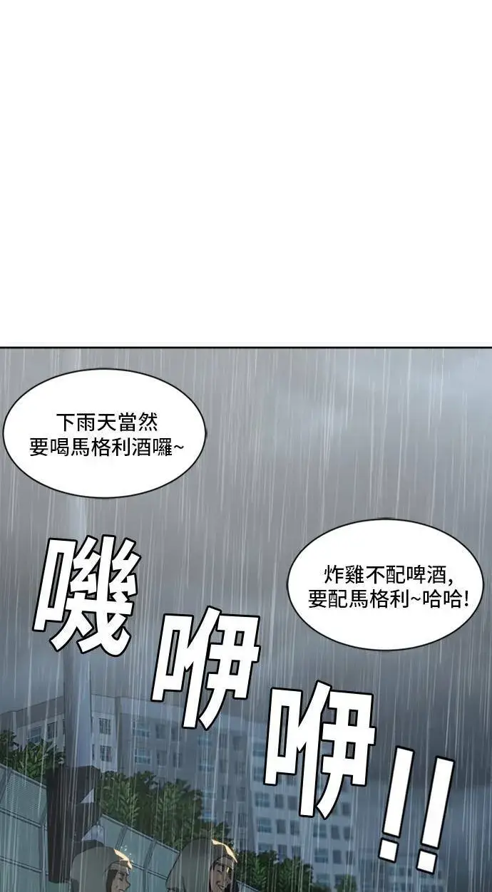 《盗脸人生》裵善忠 3图107