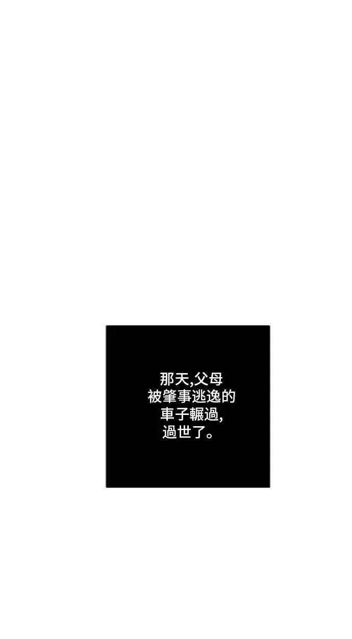 《盗脸人生》裵善忠 3图110