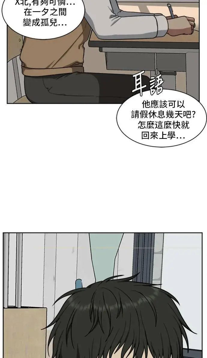 《盗脸人生》裵善忠 3图112