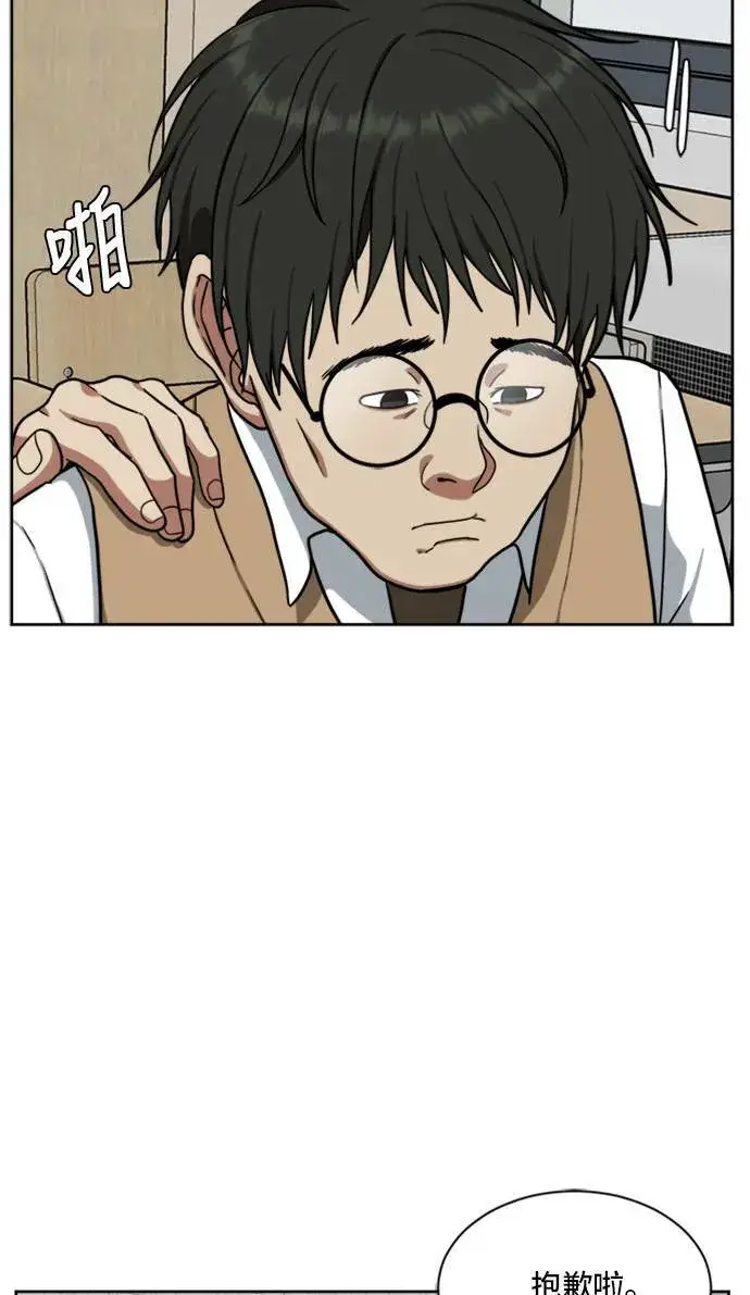 《盗脸人生》裵善忠 3图114