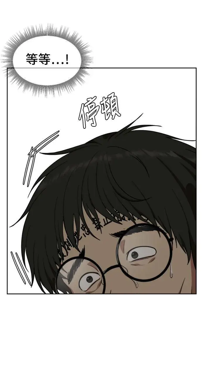 《盗脸人生》裵善忠 3图12