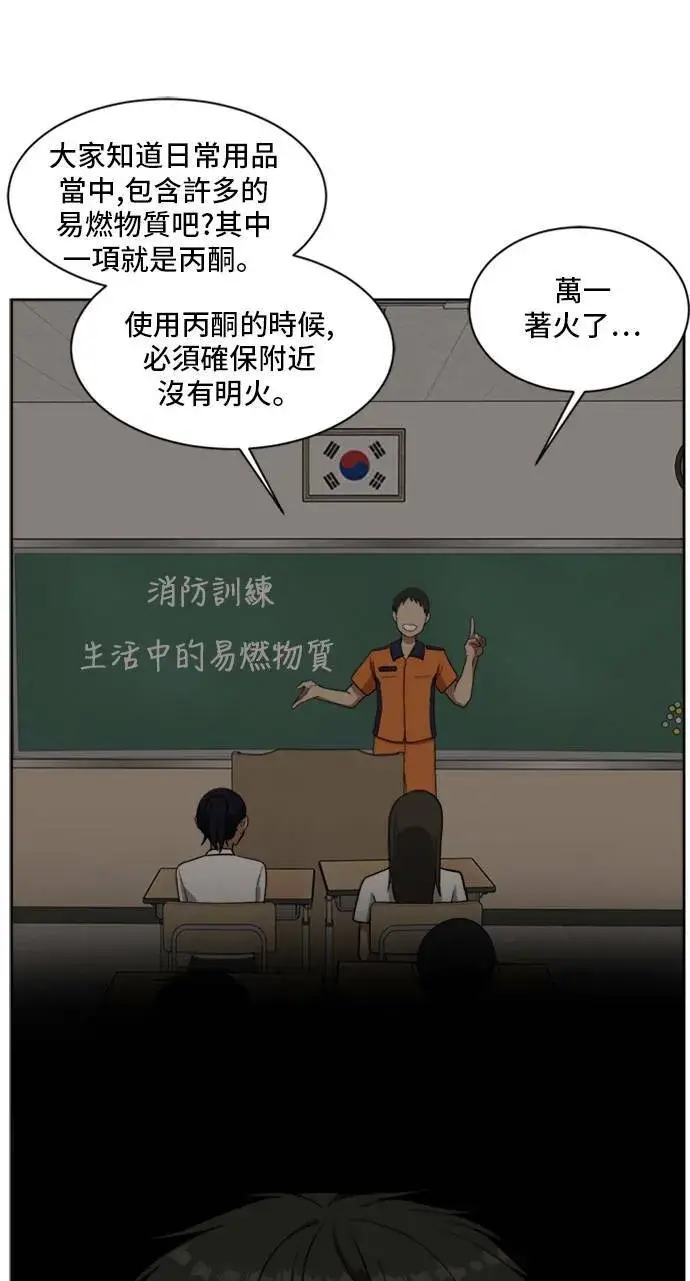 《盗脸人生》裵善忠 3图13