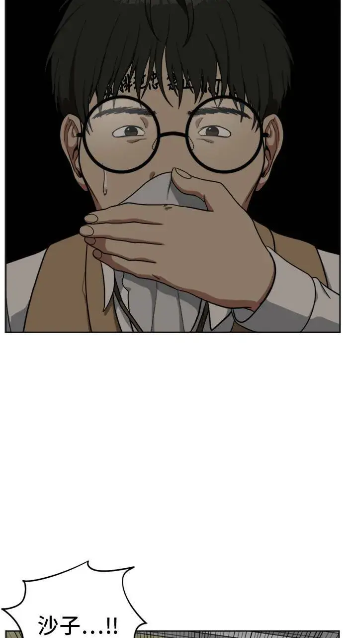 《盗脸人生》裵善忠 3图14