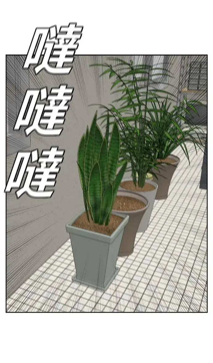 《盗脸人生》裵善忠 3图16