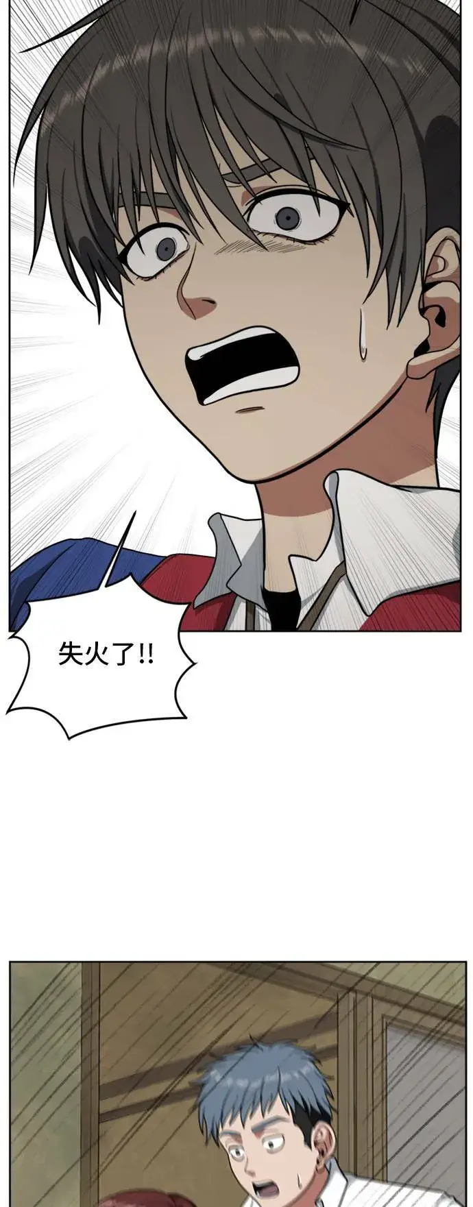 《盗脸人生》裵善忠 3图2