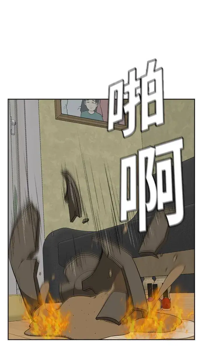《盗脸人生》裵善忠 3图21