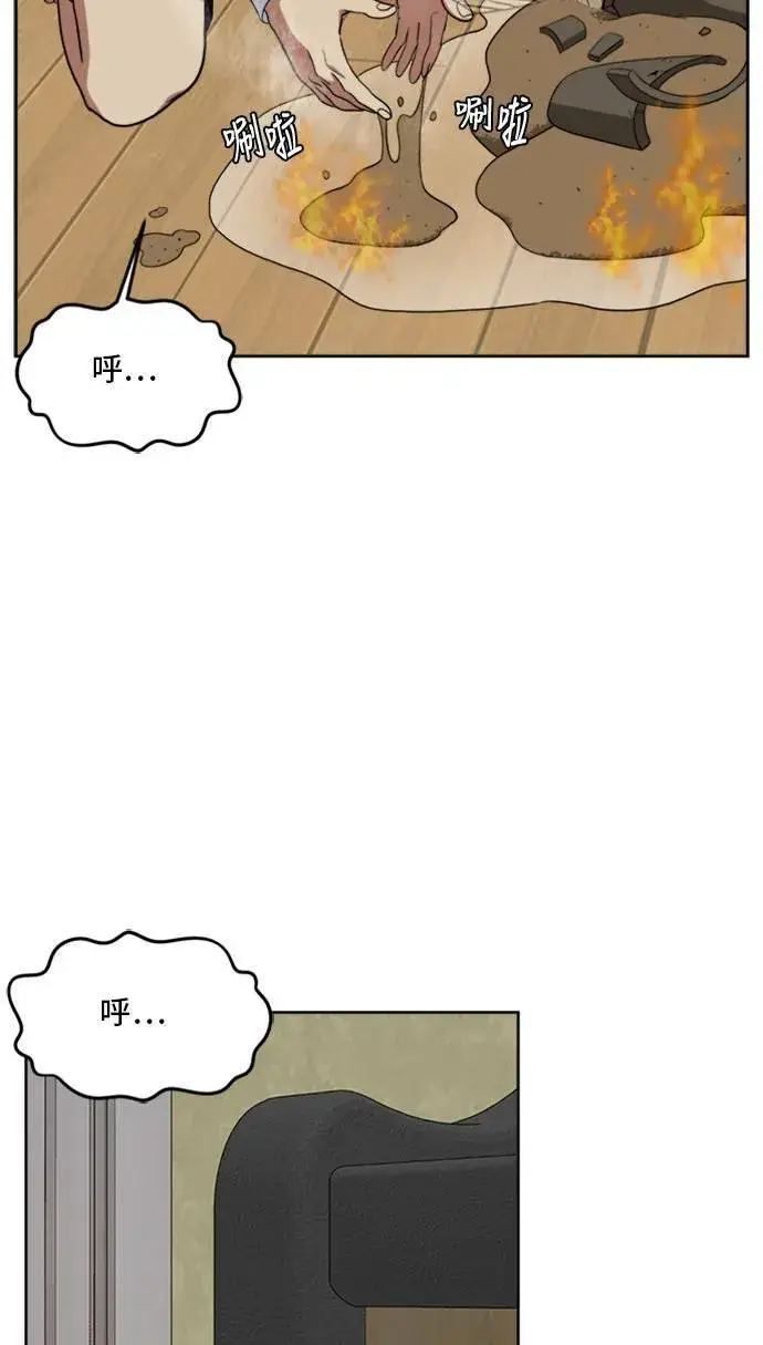 《盗脸人生》裵善忠 3图23