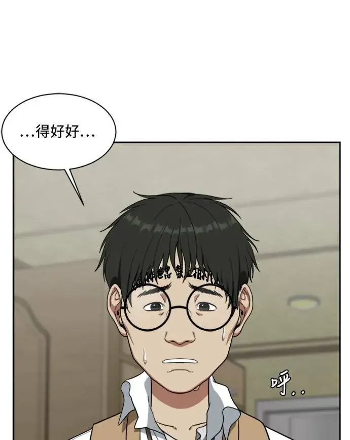 《盗脸人生》裵善忠 3图26