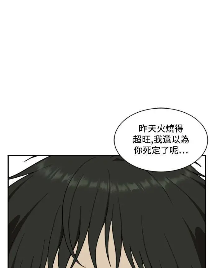 《盗脸人生》裵善忠 3图29