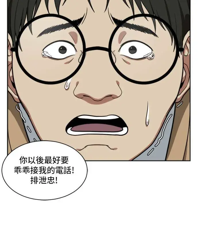 《盗脸人生》裵善忠 3图30