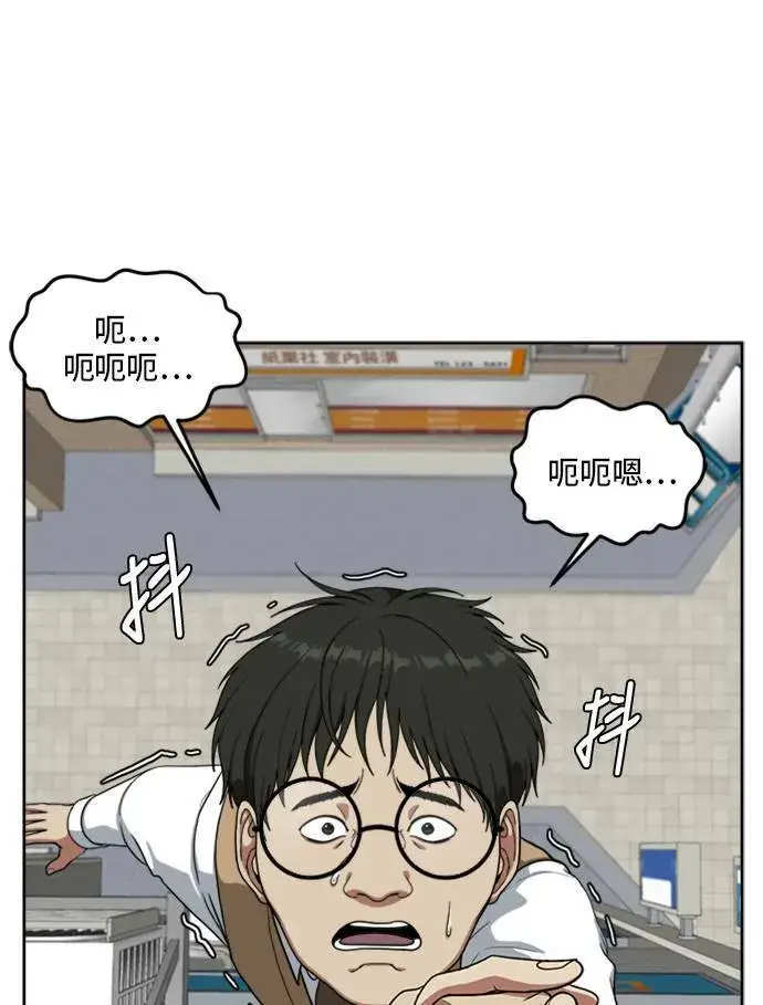 《盗脸人生》裵善忠 3图31