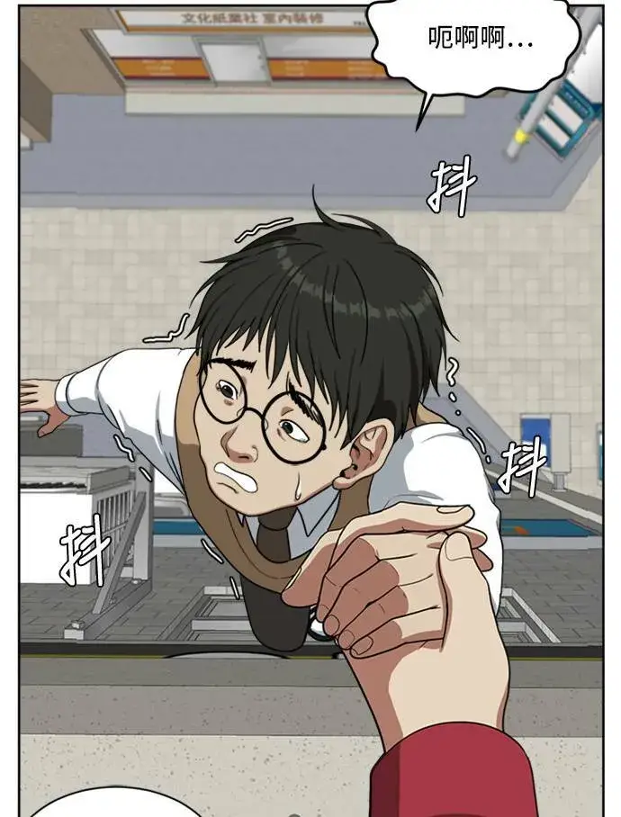 《盗脸人生》裵善忠 3图33