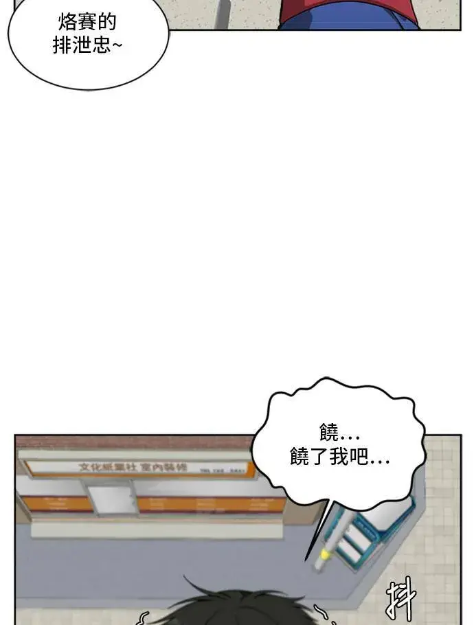 《盗脸人生》裵善忠 3图34
