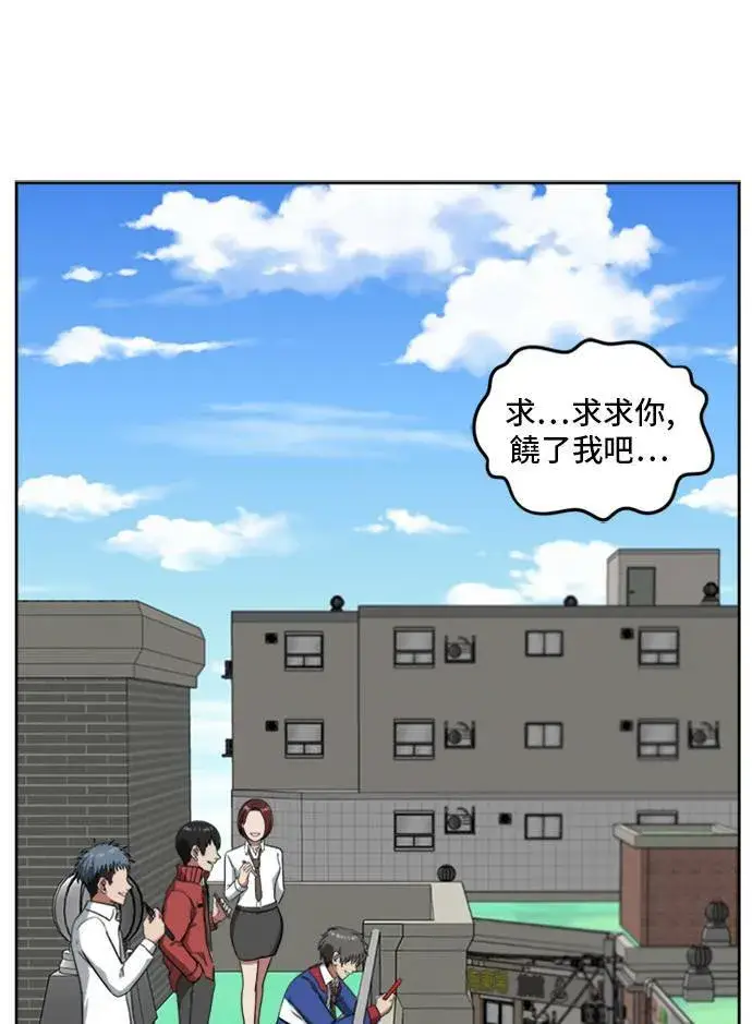 《盗脸人生》裵善忠 3图36