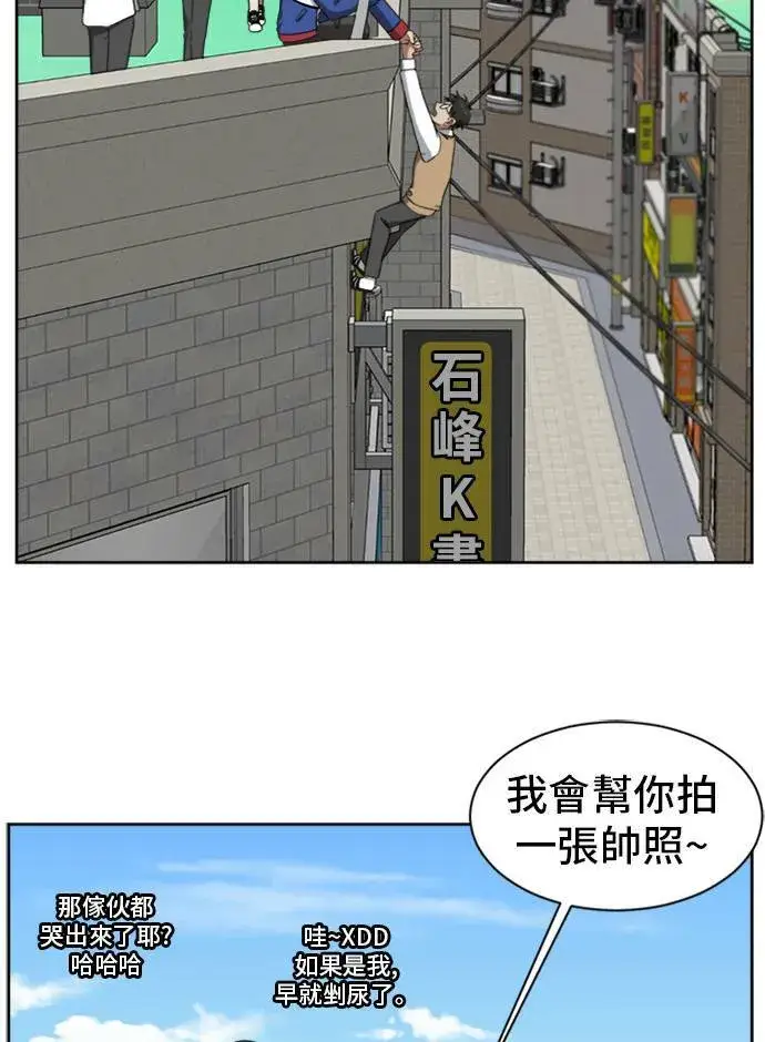 《盗脸人生》裵善忠 3图37