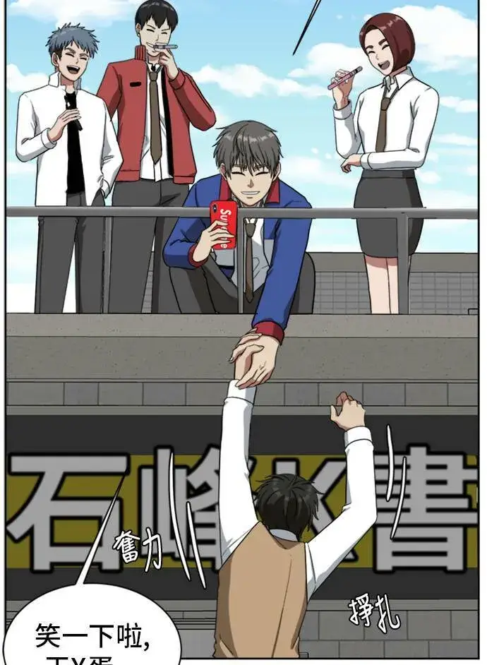 《盗脸人生》裵善忠 3图38