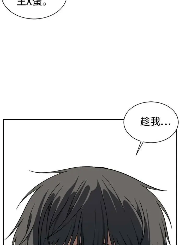 《盗脸人生》裵善忠 3图39