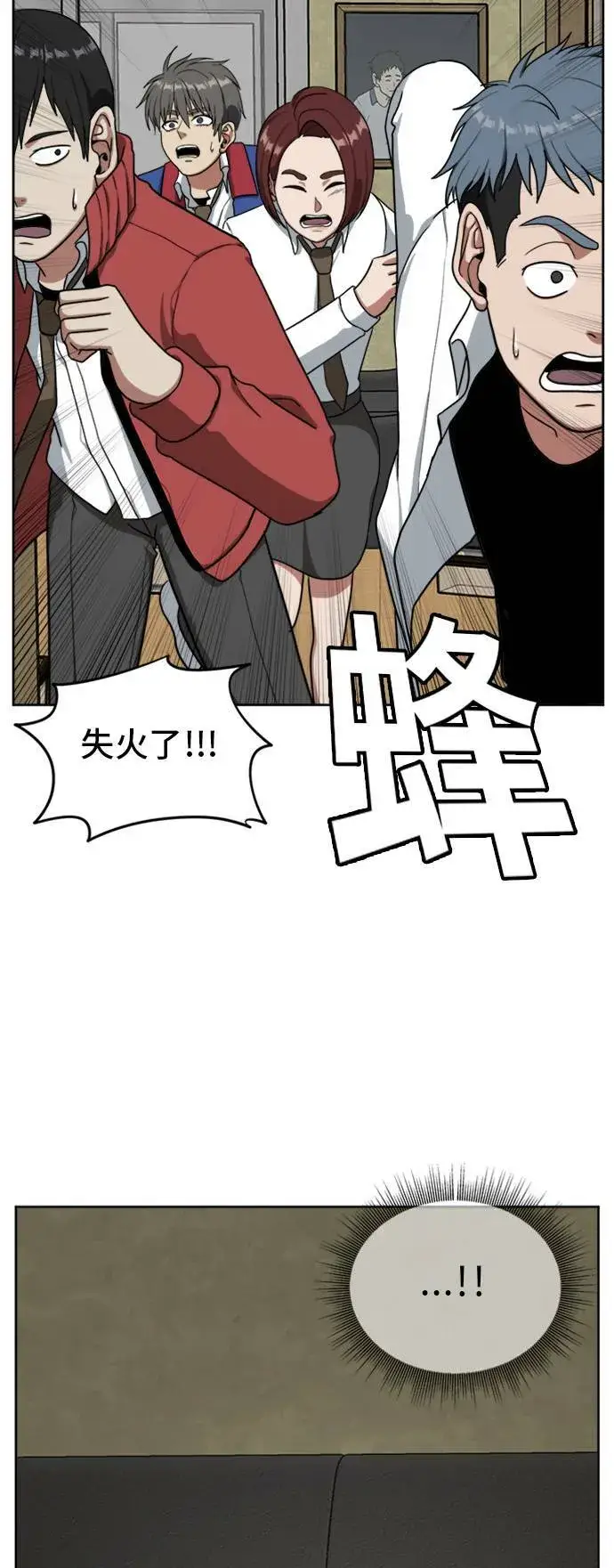 《盗脸人生》裵善忠 3图4