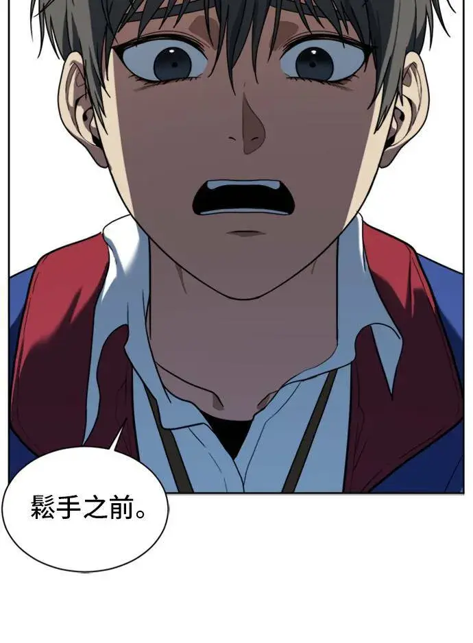 《盗脸人生》裵善忠 3图40