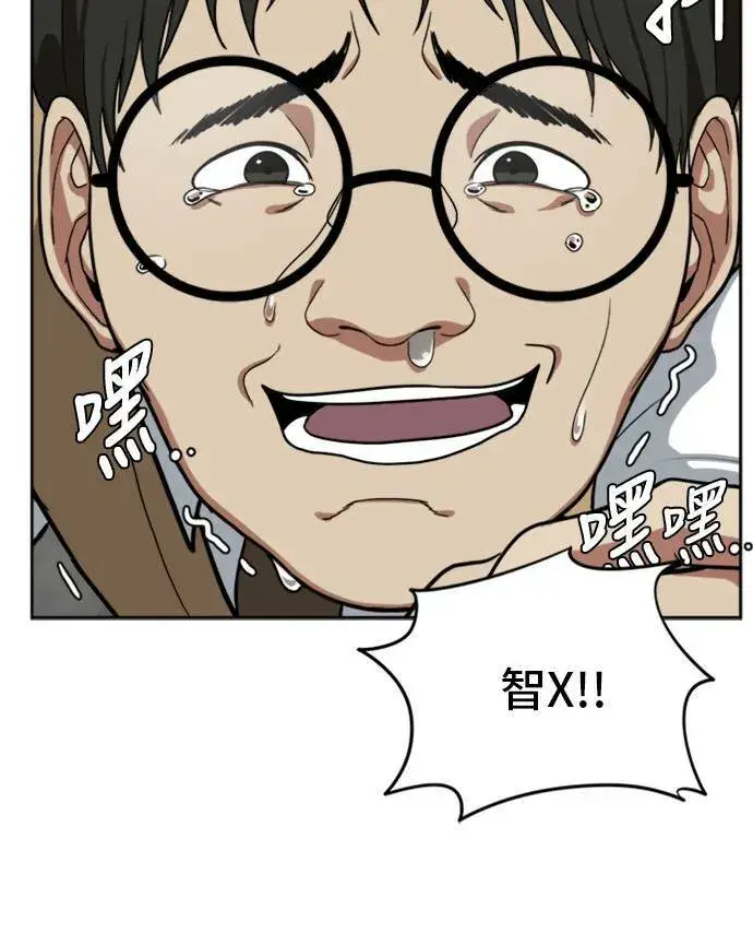 《盗脸人生》裵善忠 3图45