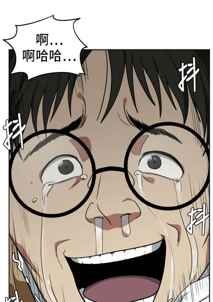 《盗脸人生》裵善忠 3图46