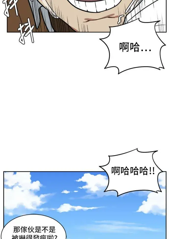《盗脸人生》裵善忠 3图47