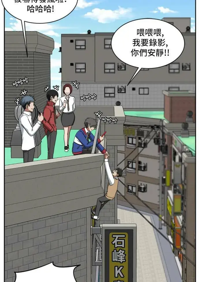 《盗脸人生》裵善忠 3图48