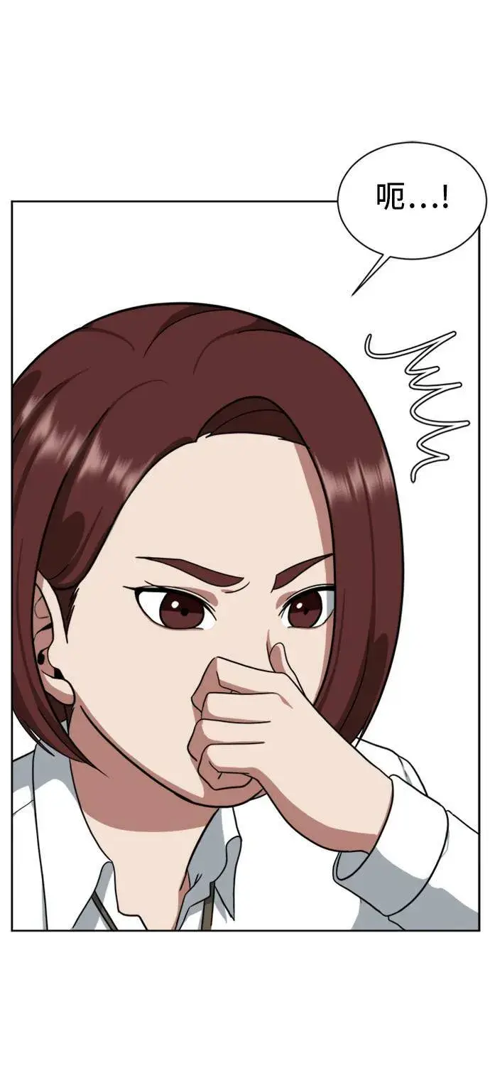 《盗脸人生》裵善忠 3图54
