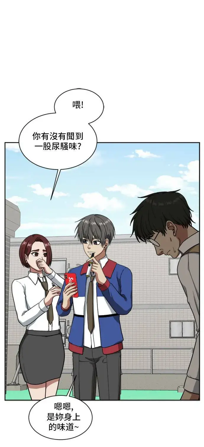 《盗脸人生》裵善忠 3图55